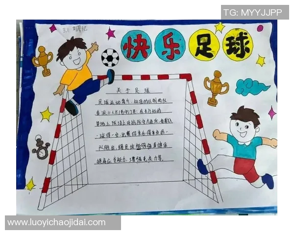 足球明星分享青训经验与成长之路助力未来足球人才培养